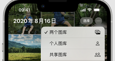 信阳苹果手机服务如何解决iPhone照片无法同步到 'iCloud 照片' 