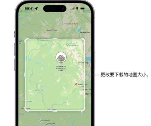 信阳苹果手机维修店分享如何在iPhone上下载离线地图